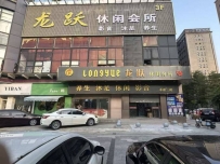 【佛山三水】西南龙跃