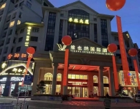 【广州南沙】金州大千界
