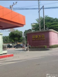 【南海】里水颐豪