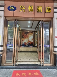 【东莞石排】石排兴悦