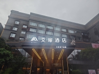 【珠海香洲】拱北坤锦
