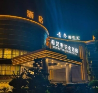 【东莞】清溪清奢水会