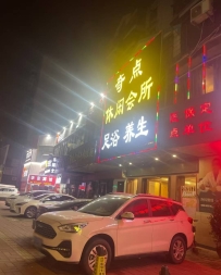 【广州荔湾】东沙奇点