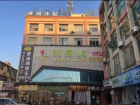【广州白云】平沙新濠城