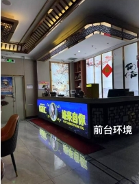 【禅城】星豪汇