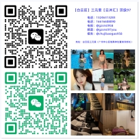 【白云区】三元里【云沐汇】顶级97