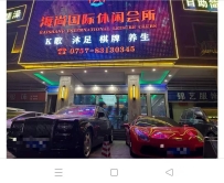 【禅城】海悦