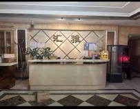【广州黄埔】汇雅会所