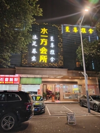 【禅城】诗语堂