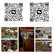 【白云区】首家温泉度假水疗  #7