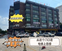 【天河】云珠壹号