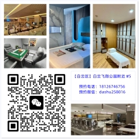 【白云区】白云飞翔公园附近 #5