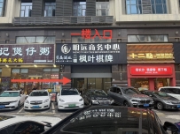 【深圳南山】枫叶湾
