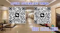 【白云区】白云京溪#5会所（热榜店）