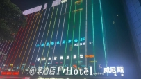 【深圳龙华】松和威尼斯