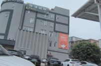 【广州番禺】石基深海