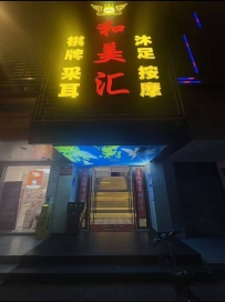【广州海珠】敦和和美汇