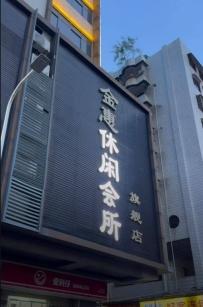 【惠州惠阳】大亚湾金惠
