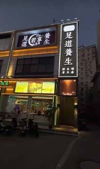 【宝安】君享蓝岸
