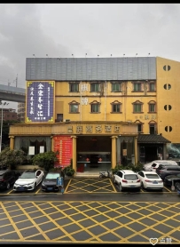 【禅城区】 金宏