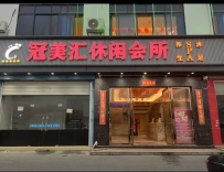 【广州南沙】东涌冠美汇