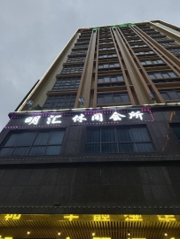 【惠州博罗】石湾明汇