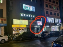 【宝安】金夜来