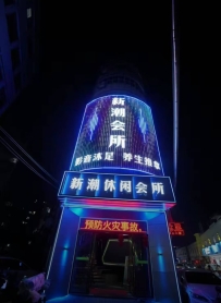 【广州白云】均禾新潮