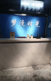 【佛山三水】西南梦漫时光