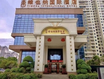 【云浮新兴】百富沐足
