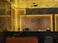 【天河】云境