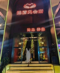 【佛山禅城】石湾遇清风
