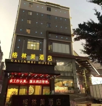 【广州南沙】东涌格林美