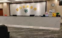 【东莞万江】舒悦休闲会所