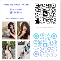 【黄埔区】南岗-五号会所（八号公寓）