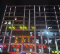 【肇庆怀集】怀城景汇