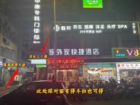 【白云】雅轩