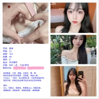 【天河区】天河潭村-盼盼 #8