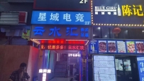 【深圳龙华】清泉云水汇