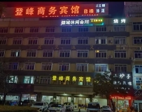 【怀集】倾城休闲
