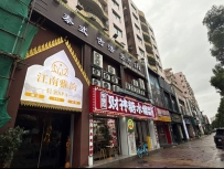 【东莞东城】江南雅韵