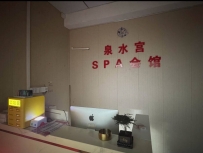 【番禺】泉水宫会馆