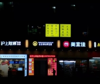 【深圳龙华】云水禅心