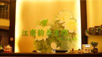 【龙华区】江南韵-泡澡