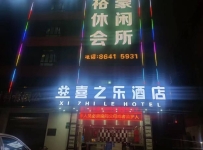 【广州白云】滘心裕豪