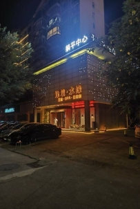 【清远清城】逸境水汇