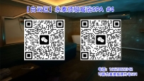 【白云区】永泰顶级瑶浴SPA  #4