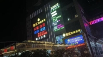 肇庆【四会】龙汇休闲会所