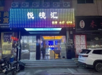 【增城】新塘悦境汇