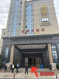 【南沙】榄核合辉